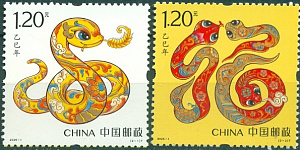 Китай, 2025, Новый Лунный Год Змеи, 2 марки